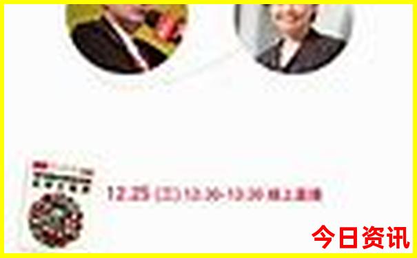 今天是什么冲什么生肖日